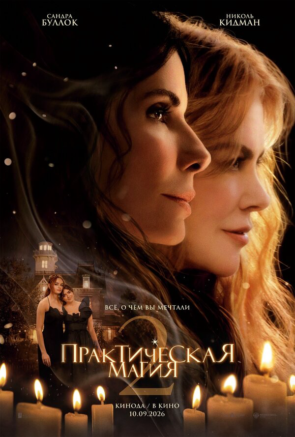 Постер сериала